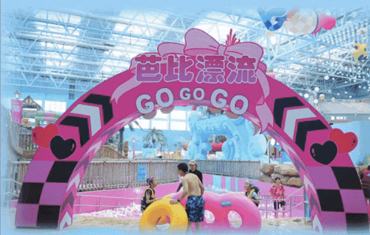 廣州融創水世界打卡點推薦