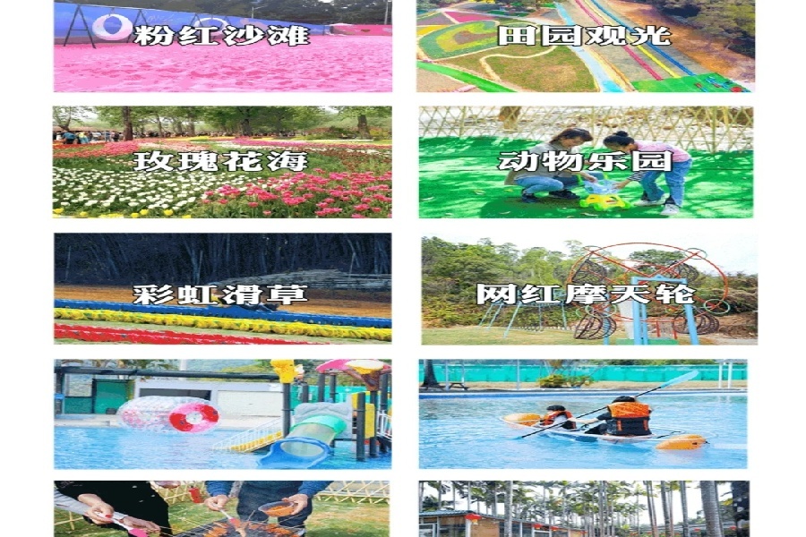 坦洲快活谷女生节特惠『9.9女士票』_2_佐小鱼儿吖_来自小红书网页版.jpg