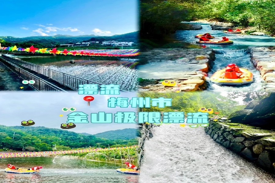 这个夏天我一定要去漂流！！！_1_wing小盐_来自小红书网页版.jpg