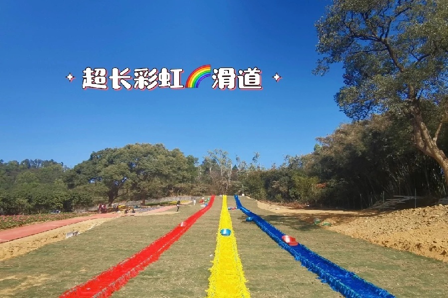 为了无限次玩🌈彩虹滑道_2_茗茗同学_来自小红书网页版.jpg