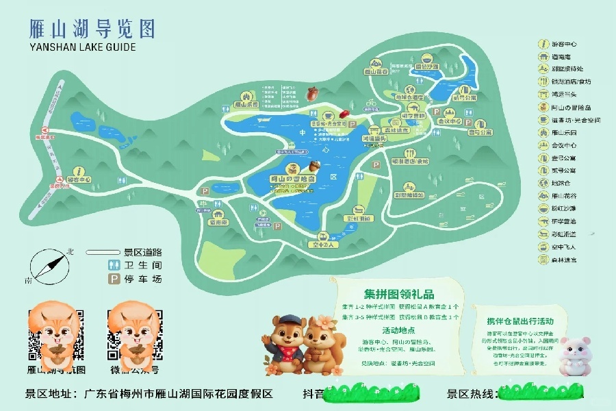 梅州｜暑假溜娃圣地_2_一口月光_来自小红书网页版.jpg