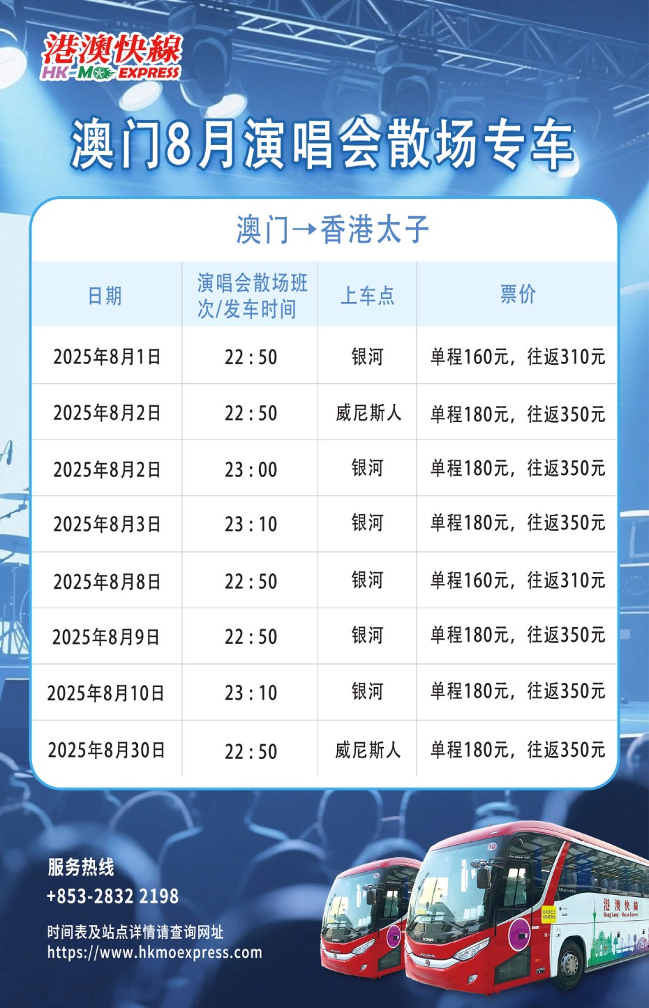 2025072517135926241897 (1).jpg