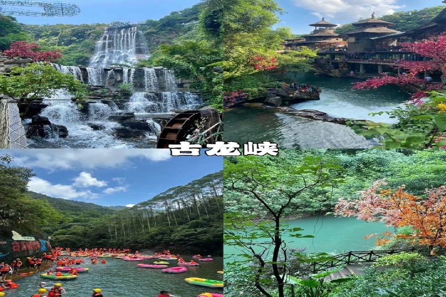 清远🍃｜假期清凉避暑六个宝藏景点攻略👍_2_马达_来自小红书网页版.jpg