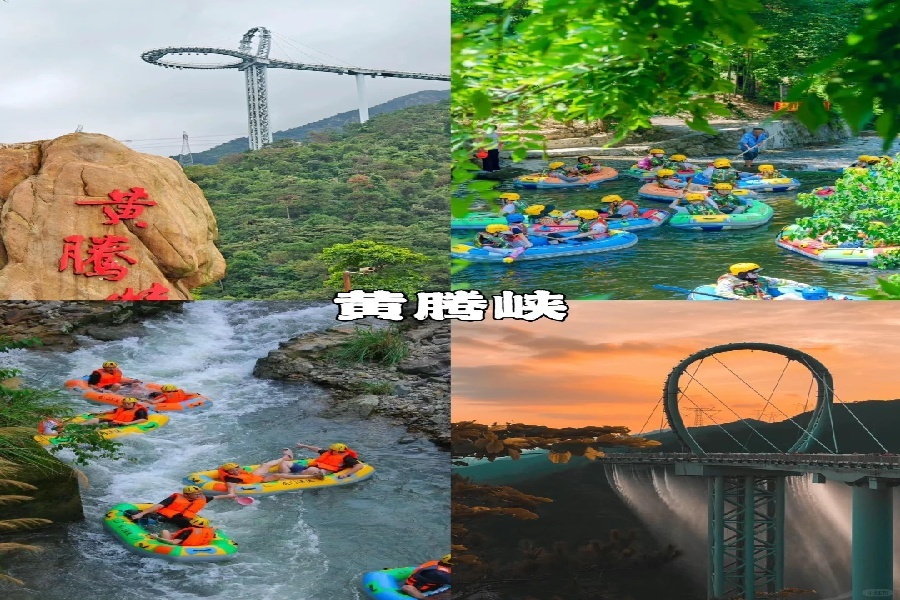 清远🍃｜假期清凉避暑六个宝藏景点攻略👍_3_马达_来自小红书网页版.jpg