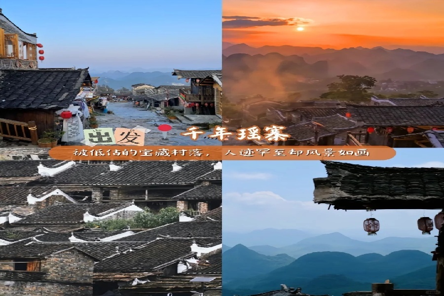 清远游玩保姆级攻略_3_岁月_来自小红书网页版.jpg