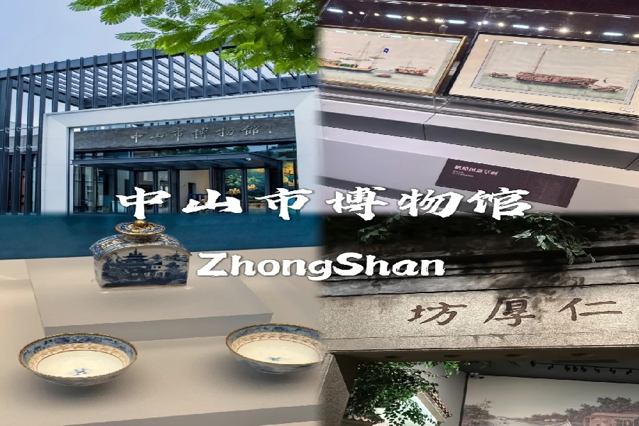 中山必打卡的九个景点，等你来探索❗❗_10_午阳（旅行版）_来自小红书网页版.jpg