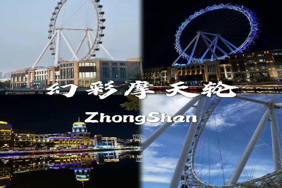 中山必打卡的九个景点，等你来探索❗❗_6_午阳（旅行版）_来自小红书网页版.jpg