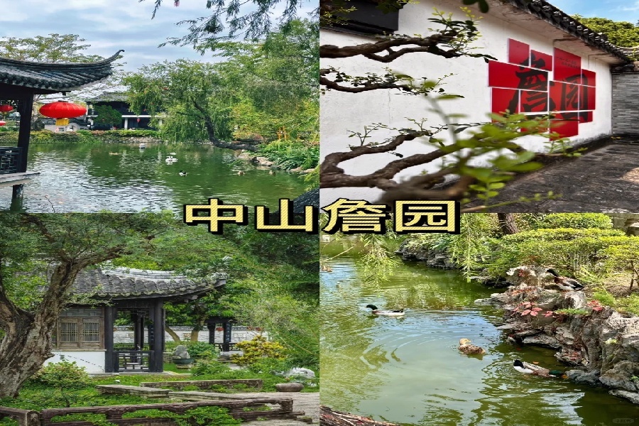 中山一日游攻略✨端午旅游的宝子一定要看！！_2_布丁民宿团建_来自小红书网页版.jpg