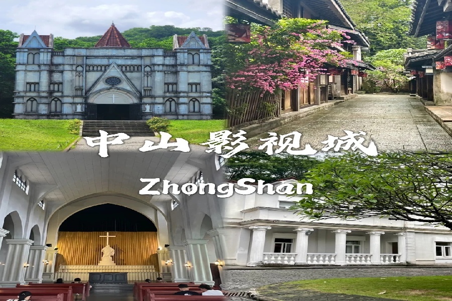 中山必打卡的九个景点，等你来探索❗❗_3_午阳（旅行版）_来自小红书网页版.jpg