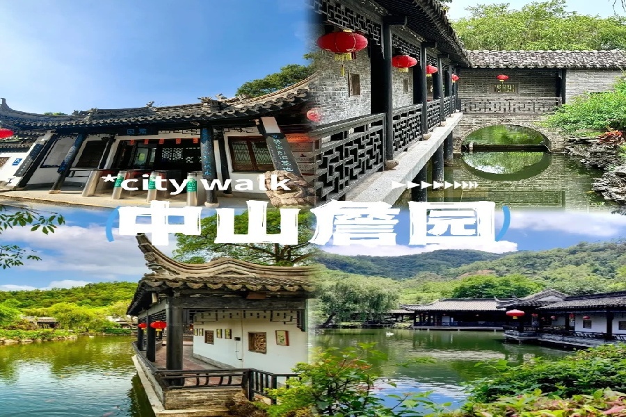 中山必去六个景点‼️旅游前必看_7_中山车友会_来自小红书网页版.jpg