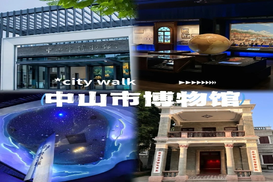 中山必去六个景点‼️旅游前必看_6_中山车友会_来自小红书网页版.jpg