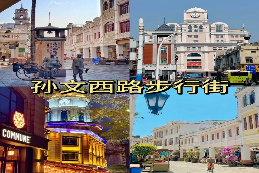 中山一日游攻略✨端午旅游的宝子一定要看！！_7_布丁民宿团建_来自小红书网页版.jpg