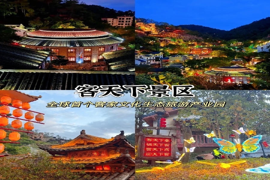 去梅州必打卡的7个景点‼️_2_小Y出游记_来自小红书网页版.jpg