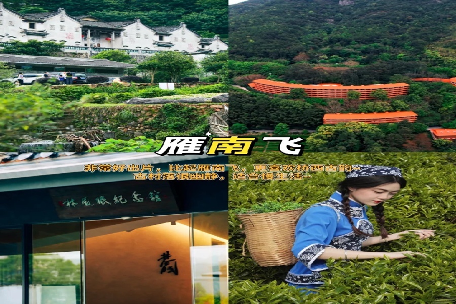 梅州必去的9️⃣大景点❗❗旅游前必看_3_A环际潮汕旅游_来自小红书网页版.jpg