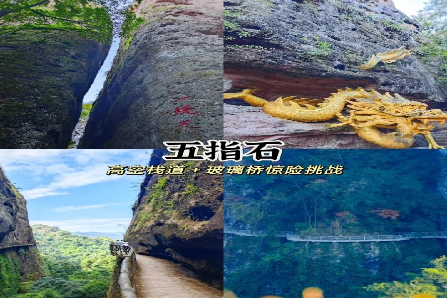 去梅州必打卡的7个景点‼️_4_小Y出游记_来自小红书网页版.jpg