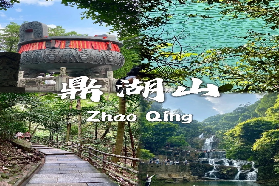 肇庆九大必去景点~_8_午阳（旅行版）_来自小红书网页版.jpg