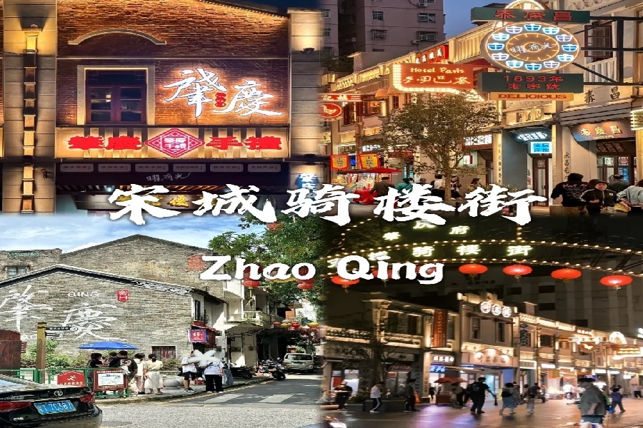 肇庆九大必去景点~_4_午阳（旅行版）_来自小红书网页版.jpg