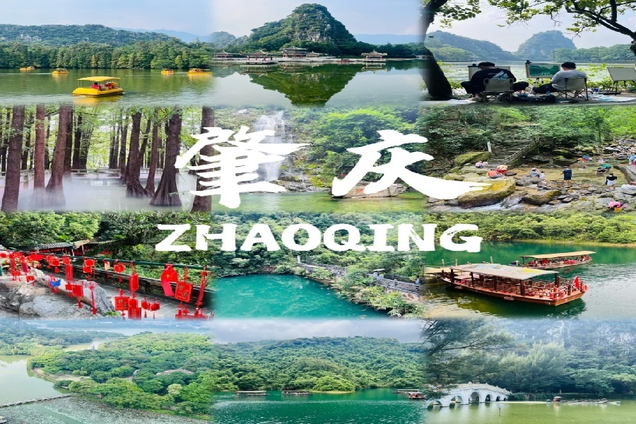 肇庆📍_ 三天两夜攻略🉐 _ 大学生出游🌬️_1_烨知一二_来自小红书网页版.jpg
