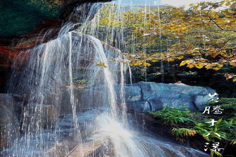 黄腾峡团建 _ 一天玩遍刺激与美景！_2_爱旅游的秋秋_来自小红书网页版.jpg