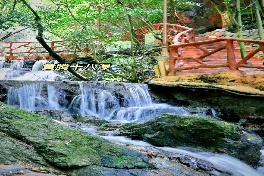 清远黄腾峡🛶玻璃桥🚡超全游玩攻略！！_5_Evo_来自小红书网页版.jpg