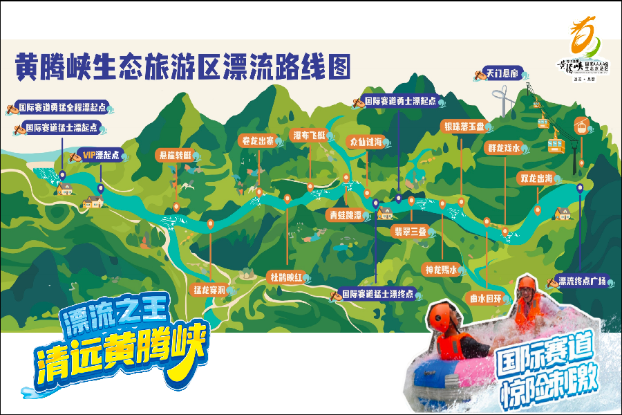 zhengtijingqu.png