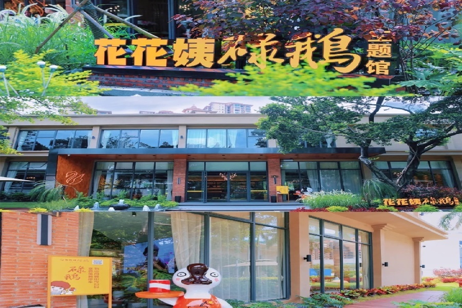 玄真漂流美食攻略_闭眼入随便选都好吃🍛_3_玄真峡谷嬉水王国_来自小红书网页版.jpg