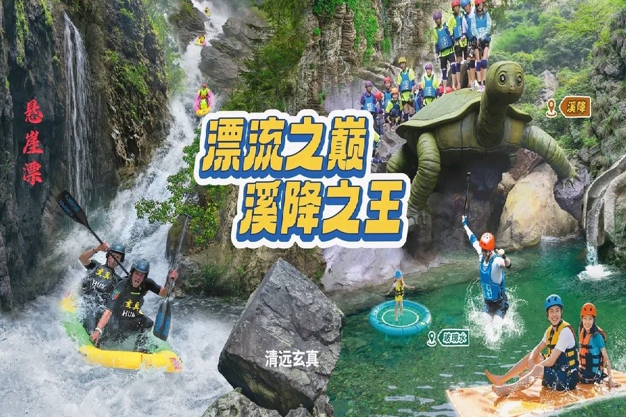 微信图片_20250808092337.jpg