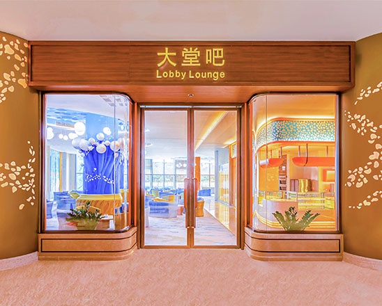 大堂吧.jpg