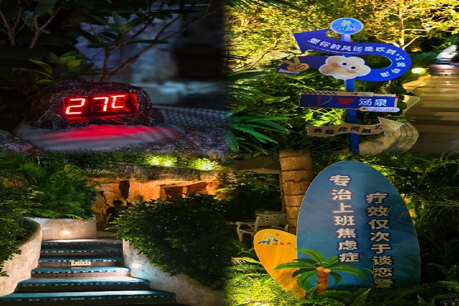 DAY 986 清泉湾攻略：不做这4件事＝白来！_3_小世界与双子星_来自小红书网页版.jpg