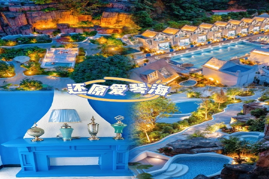 🌊 清远私汤酒店·温泉养生之旅 🍵_1_凑崽公爵小西妹_来自小红书网页版.jpg