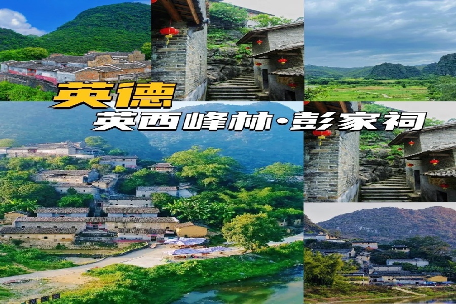 英德英西峰林“小布达拉宫”旅游攻略✅_1_黄火火🎏_来自小红书网页版.jpg