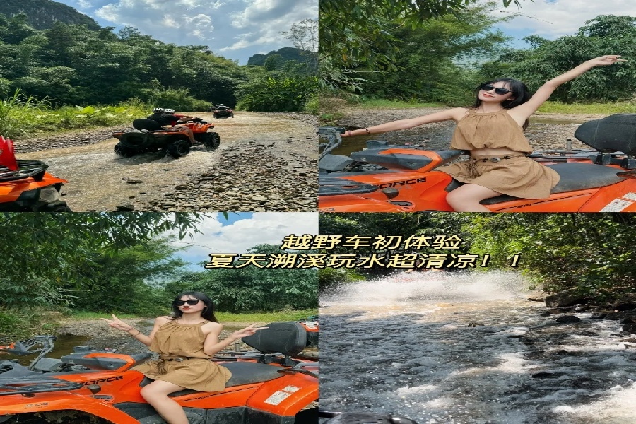 仅花1k➕💰！清远英德“小桂林”2⃣️天攻略‼️_13_晓雯Silvia_来自小红书网页版.jpg