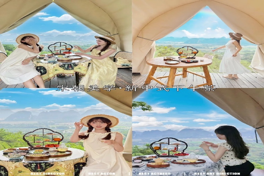 广东绝美茶山秘境丨T三峰林茶谷_2_T三峰林茶谷_来自小红书网页版.jpg