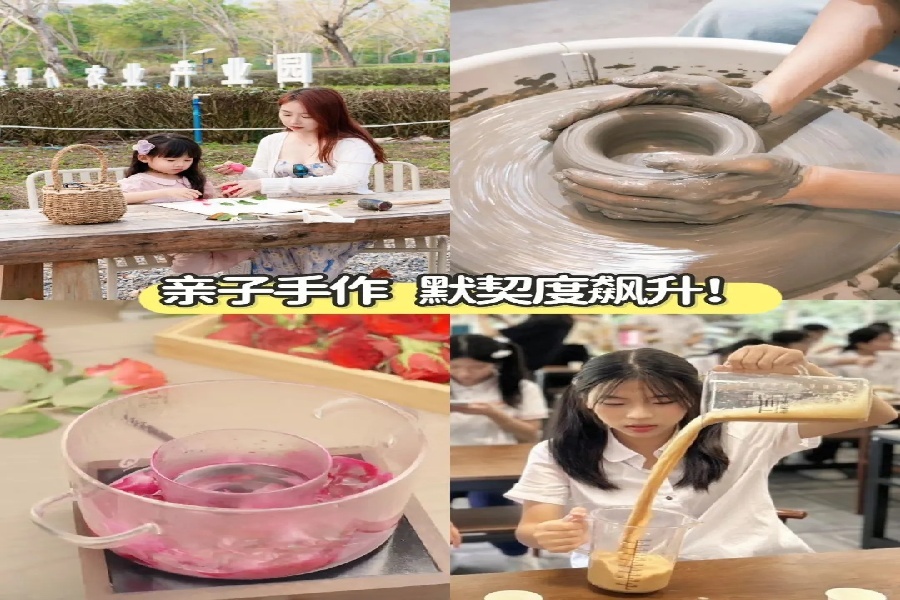 广深暑假遛娃🔥把课堂搬进茶园中茶艺研学_5_T三峰林茶谷_来自小红书网页版.jpg