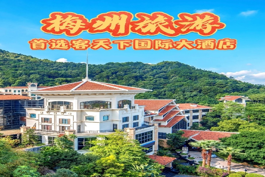 挑了好久，梅州旅游还是推荐这家酒店🏨_1_梅州客天下旅游度假区_来自小红书网页版.jpg