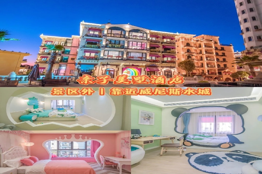 挑了好久，梅州旅游还是推荐这家酒店🏨_8_梅州客天下旅游度假区_来自小红书网页版.jpg