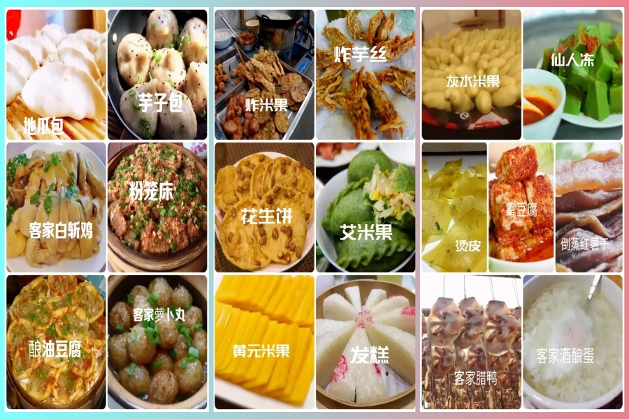美食1.jpg