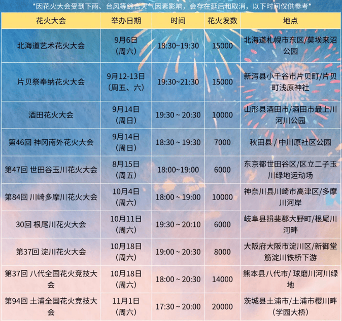 202508251355-4175539666.png image.png
