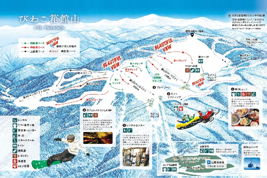 【滋贺箱馆山双模式】全天滑雪畅滑撒欢半天玩雪+水杉秘境+温泉暖汤｜大阪或京都发车.jpg