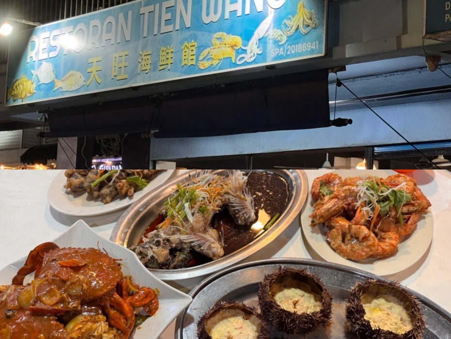 天旺海鮮樓.jpg
