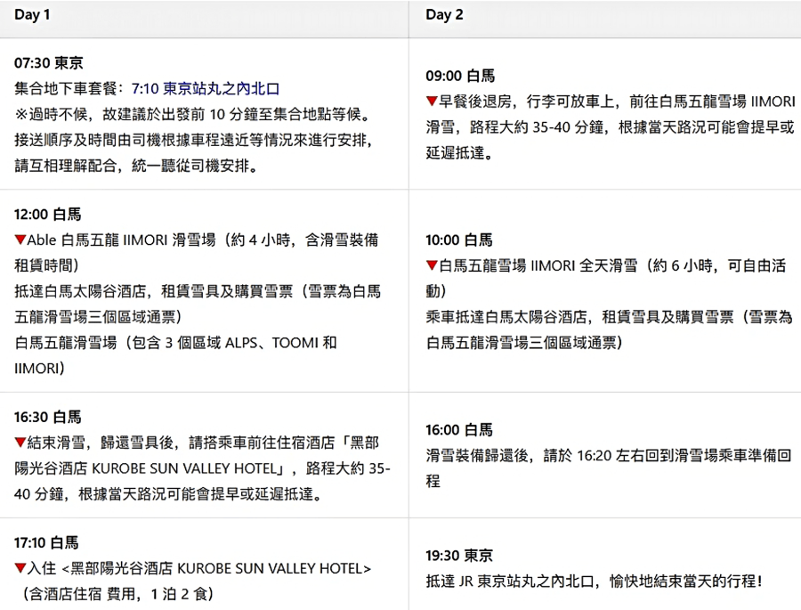 微信图片_20250827152248_78_24.png
