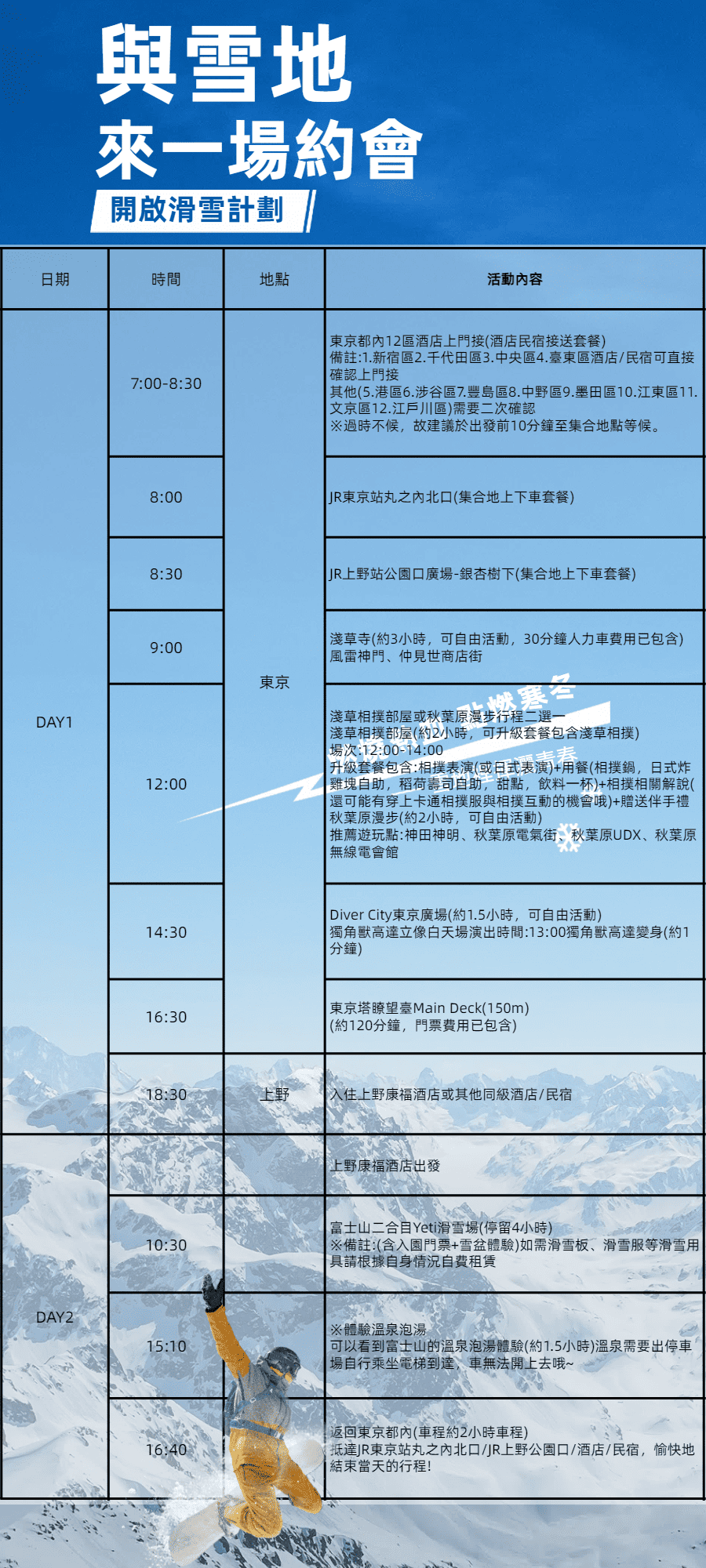 微信图片_20250828144237_83_24.png