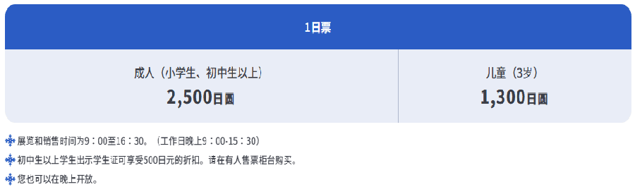 神户一日.png