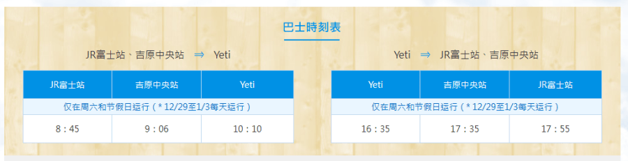 富士4-4_副本.png