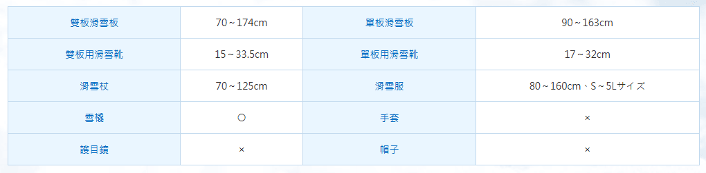 用具.png