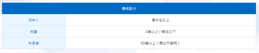 屏幕截图 2025-09-03 151854.png