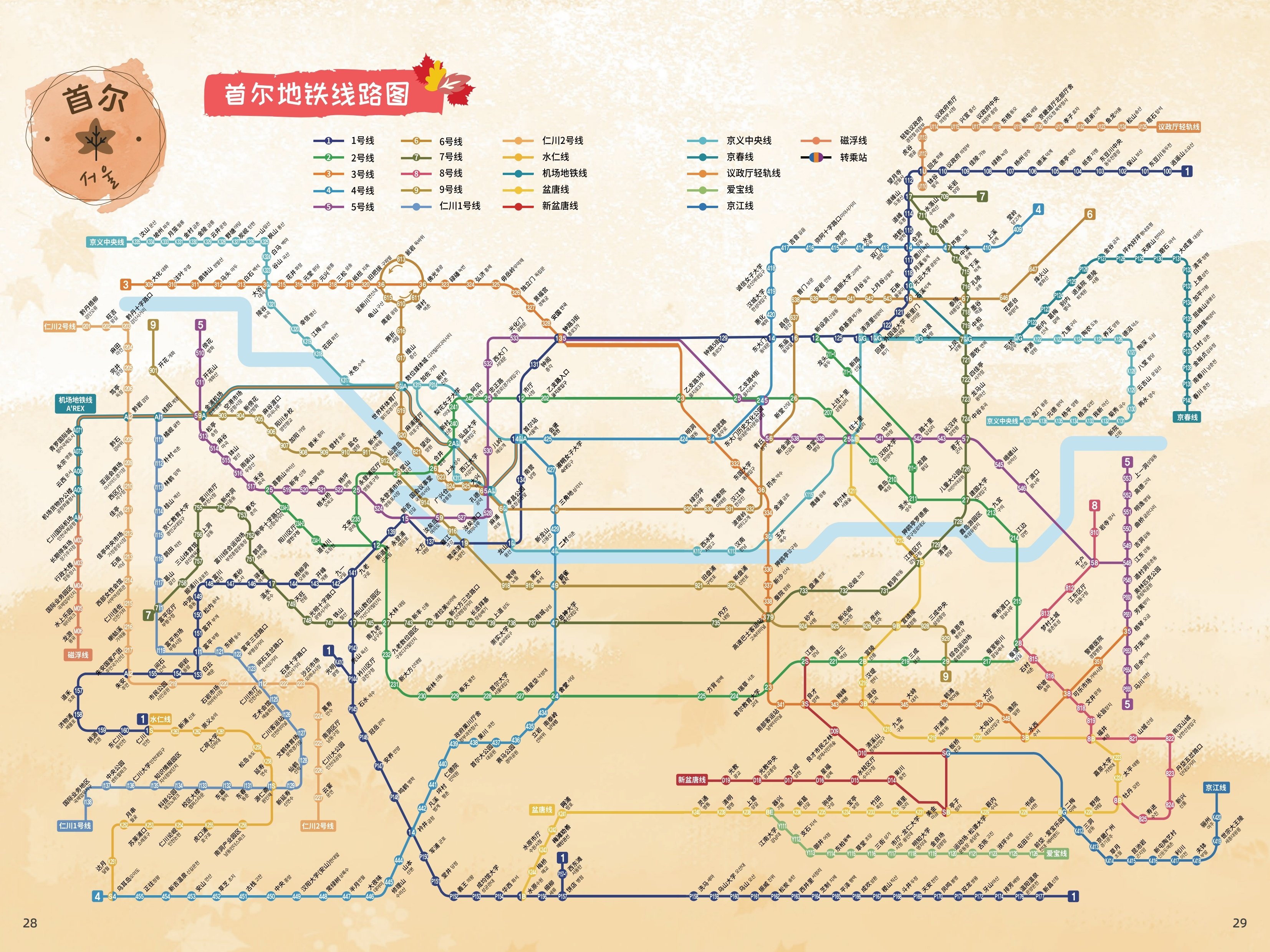 2025赏韩枫漫游集_26.jpg