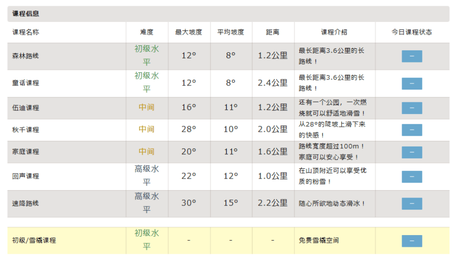 屏幕截图 2025-09-04 093638.png