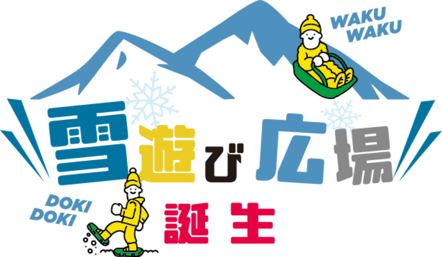 snow_main.png