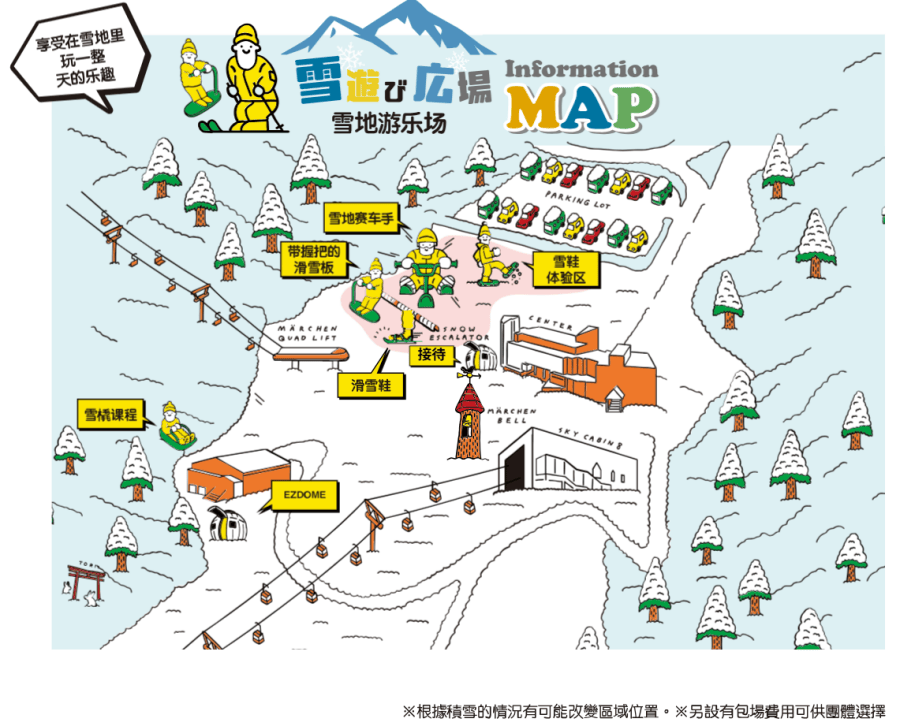 屏幕截图 2025-09-04 112730.png